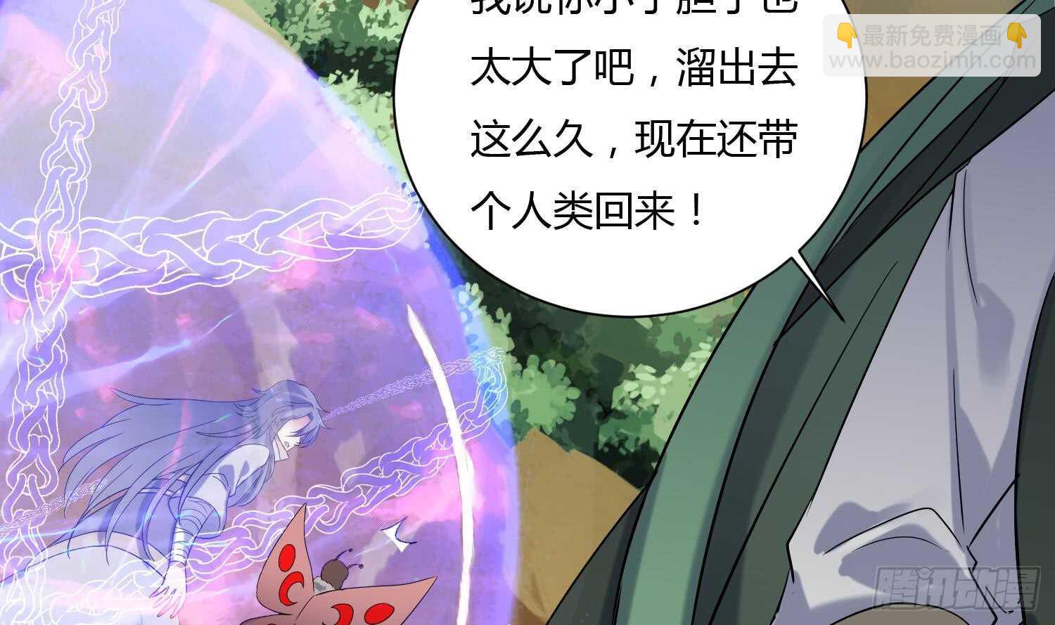 第175话 帝辛-第177话