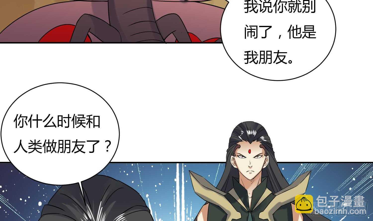 第175话 帝辛-第177话