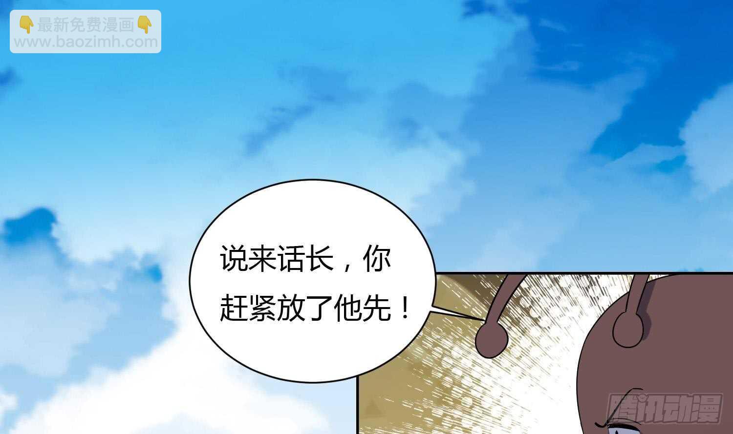 第175话 帝辛-第177话