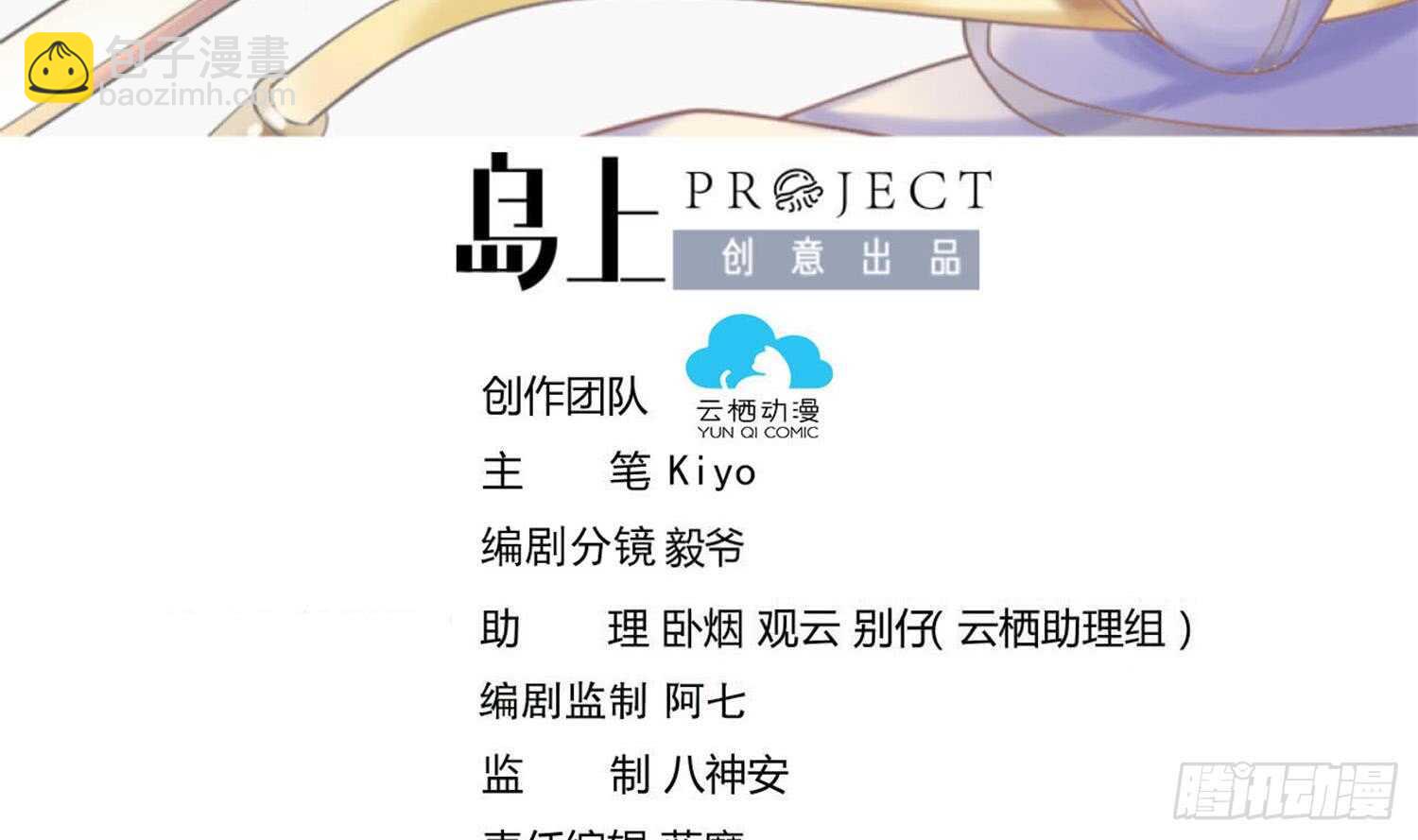 第175话 帝辛-第177话