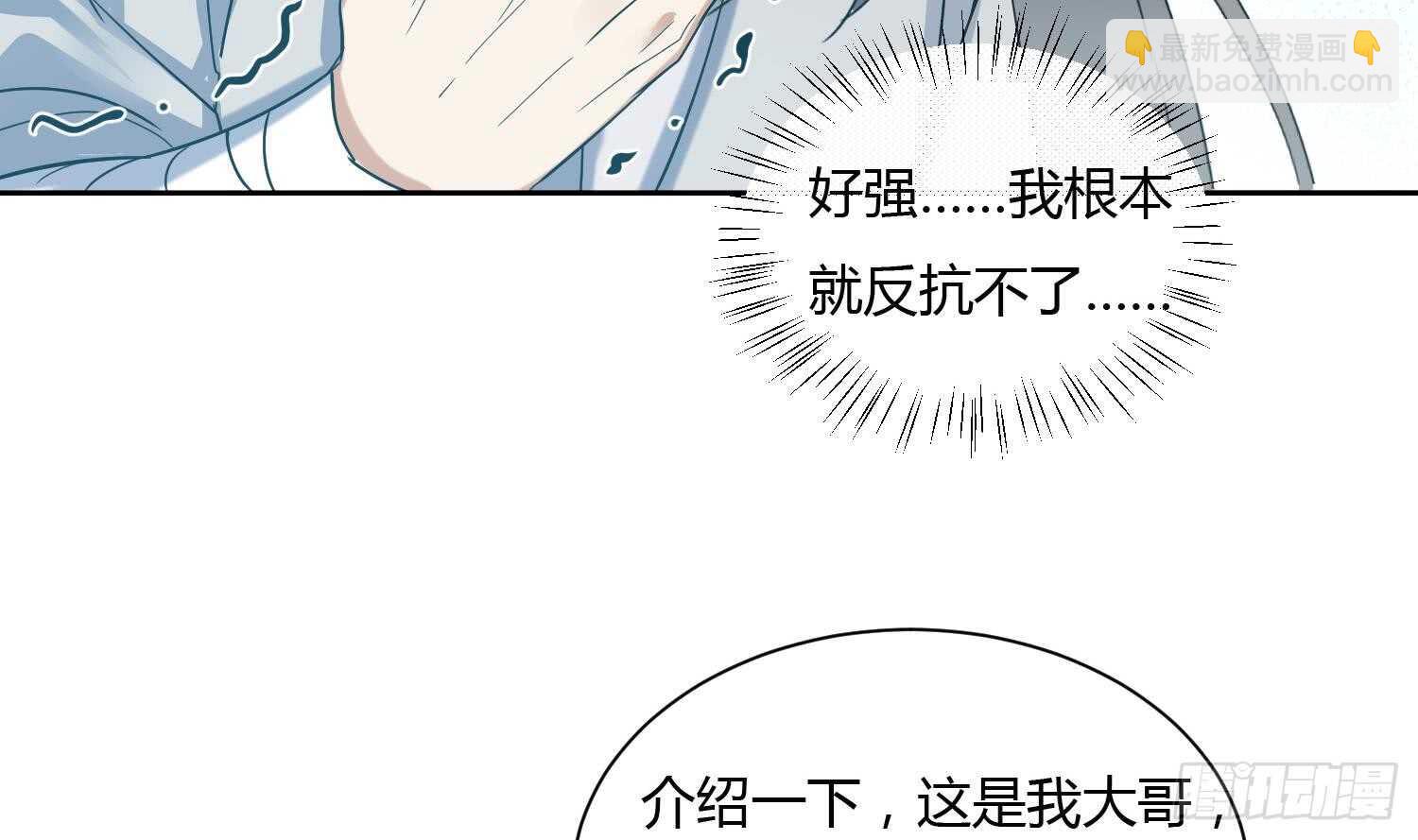 第175话 帝辛-第177话