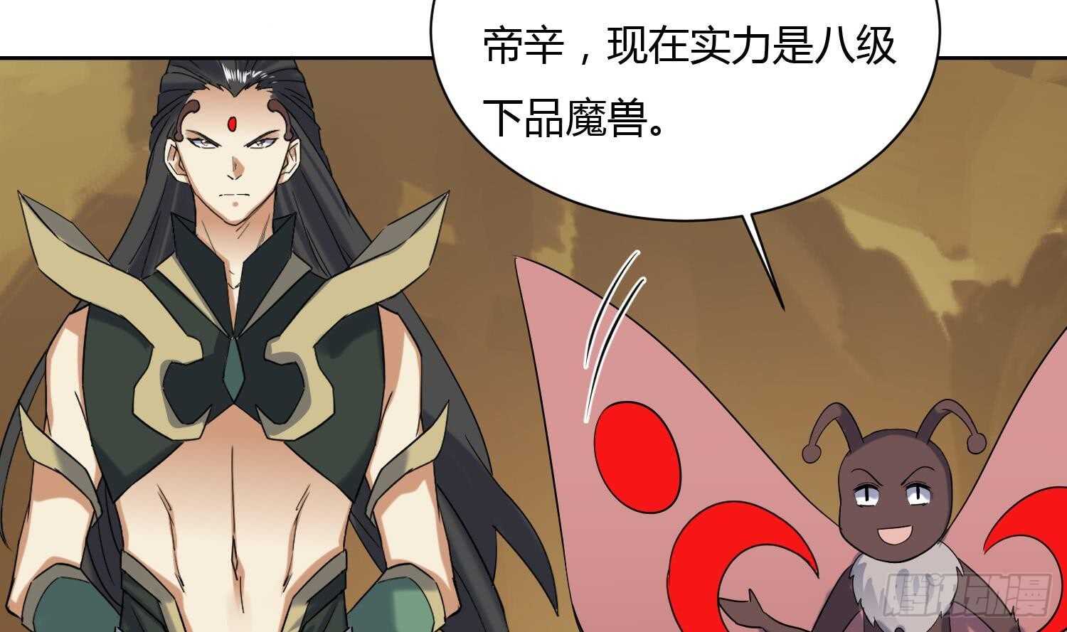 第175话 帝辛-第177话