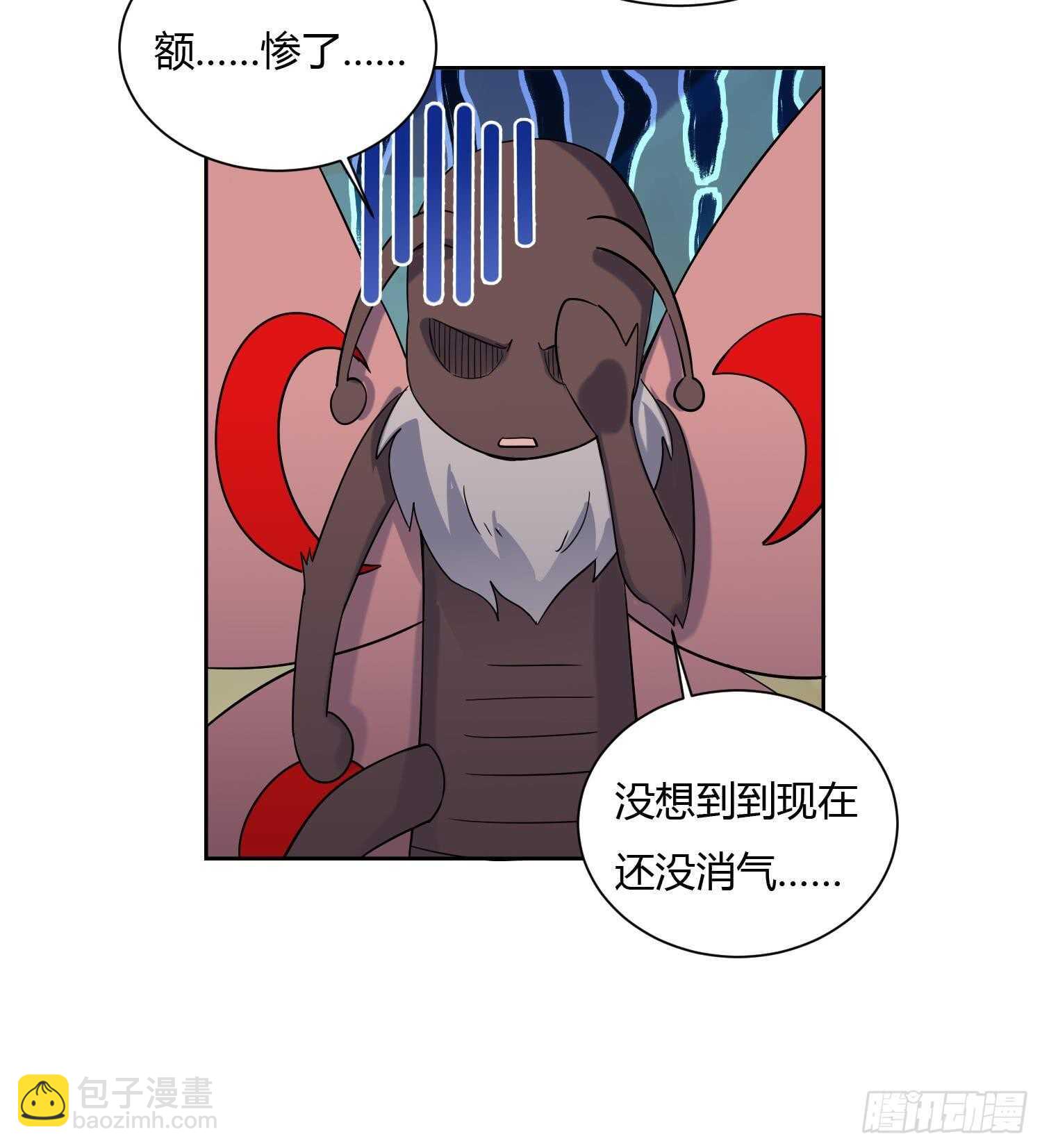 第175话 帝辛-第177话