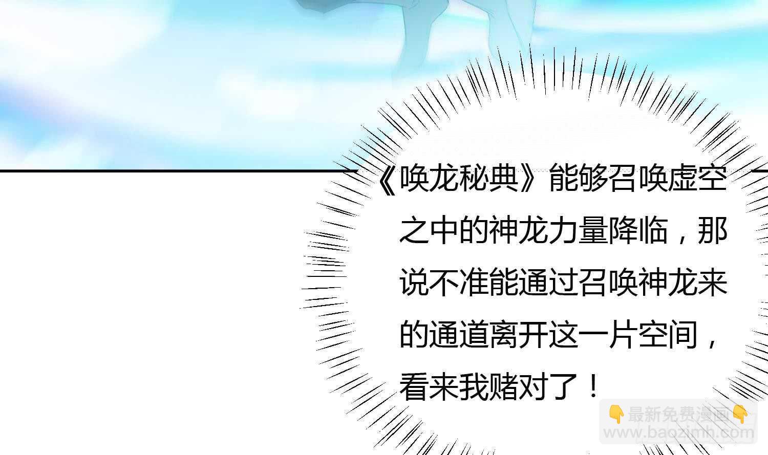 第175话 帝辛-第177话