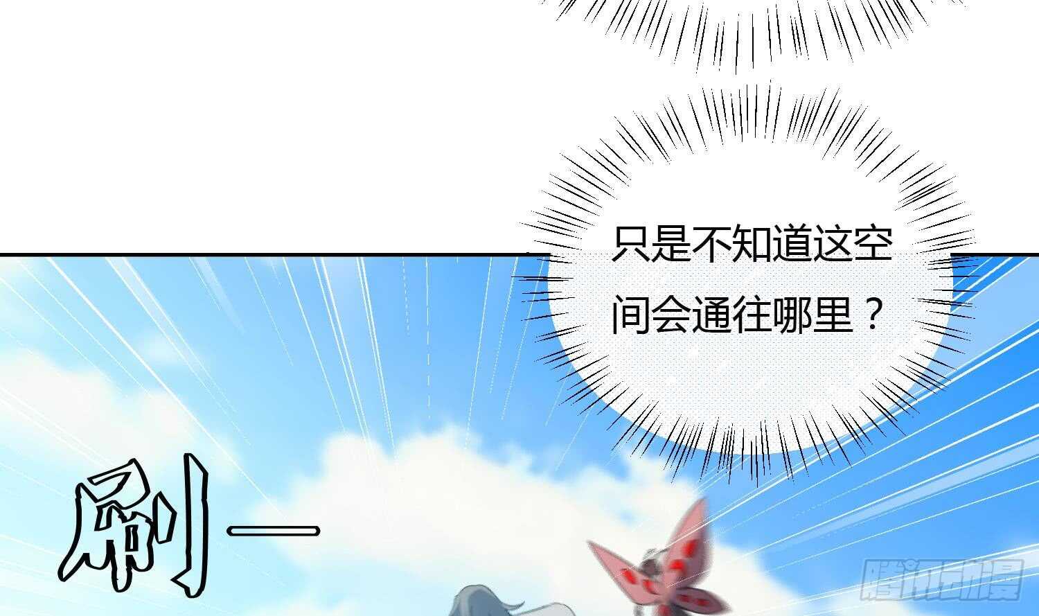 第175话 帝辛-第177话