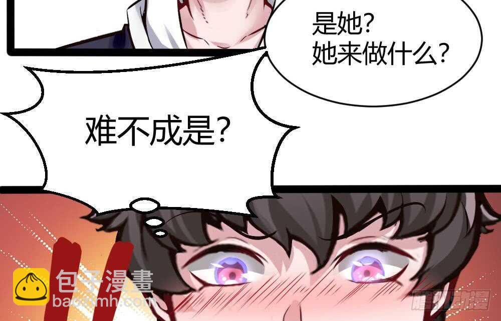 第179话 切磋-第181话