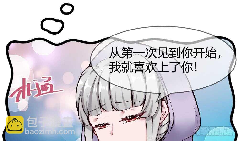 第179话 切磋-第181话