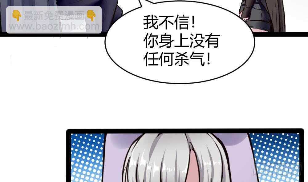 第179话 切磋-第181话
