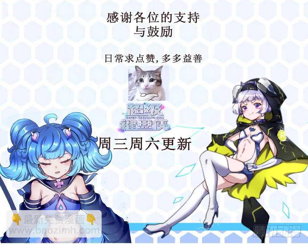 第179话 切磋-第181话