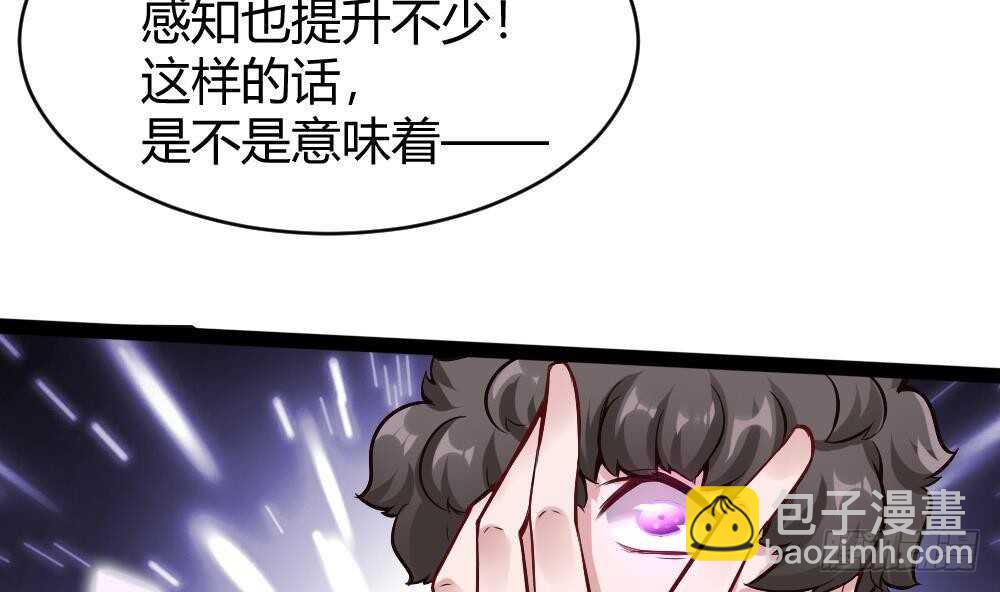 第179话 切磋-第181话