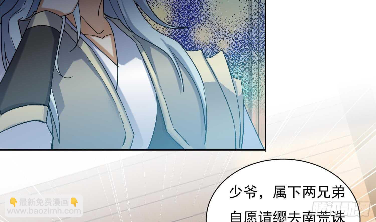 第183话 暴风雨来临-第185话