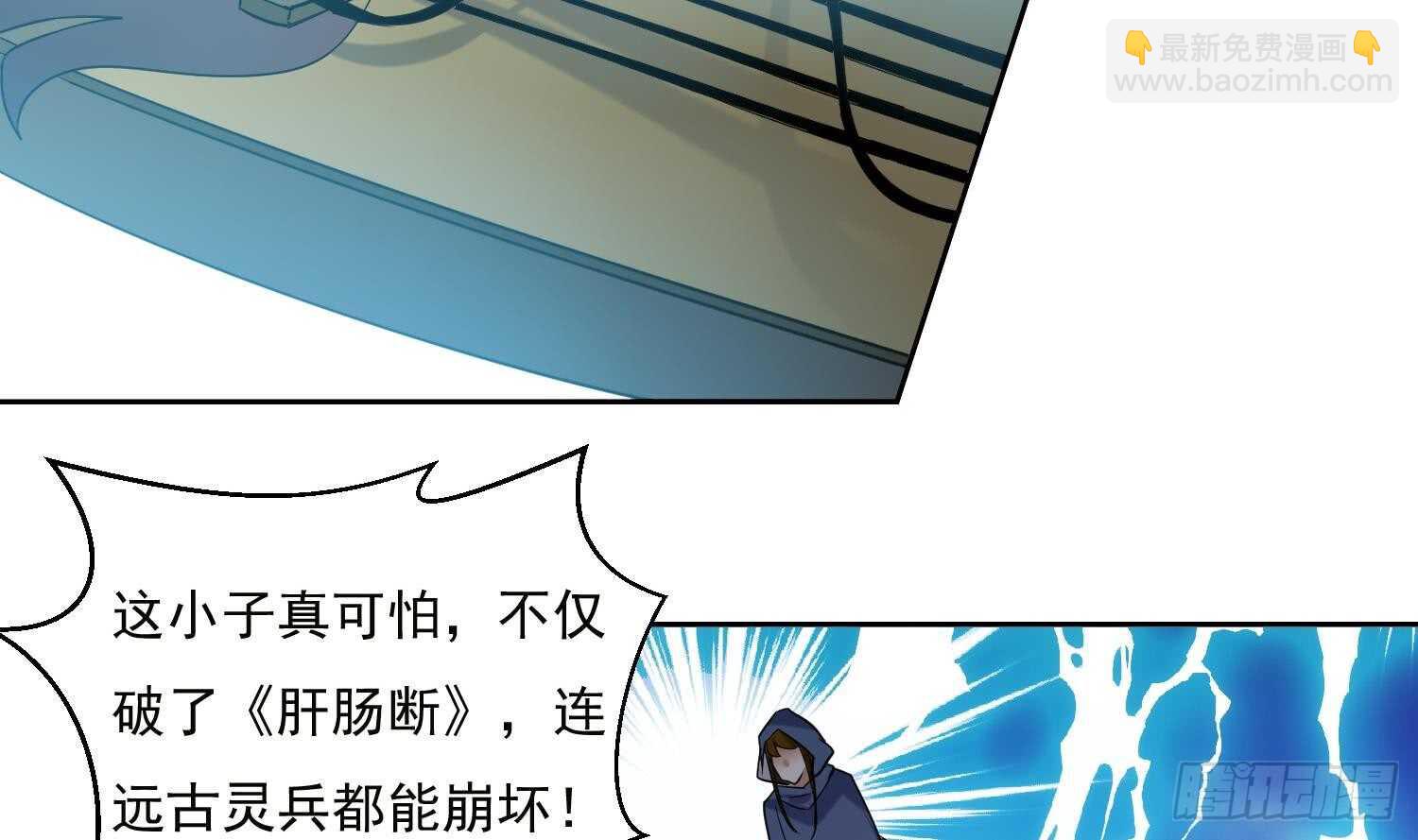 第187话 玄界开启-第189话