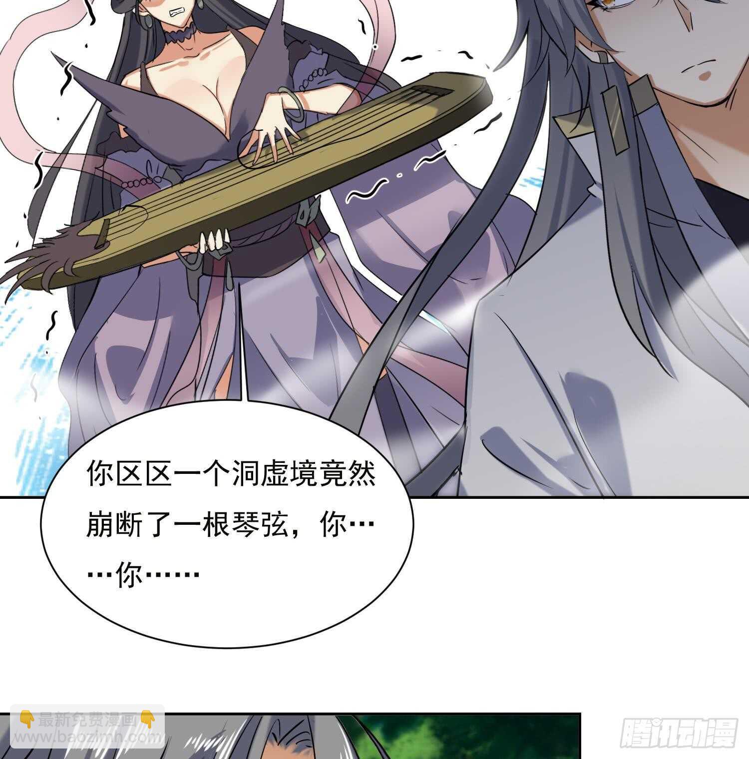 第187话 玄界开启-第189话