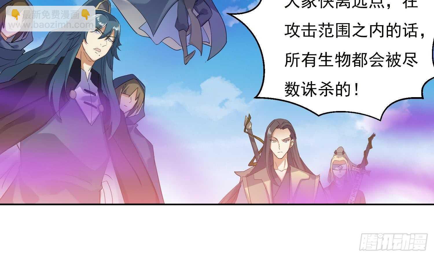 第187话 玄界开启-第189话