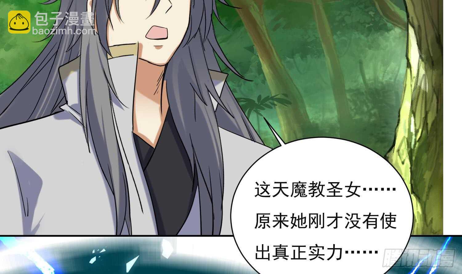 第189话 各显神通-第191话