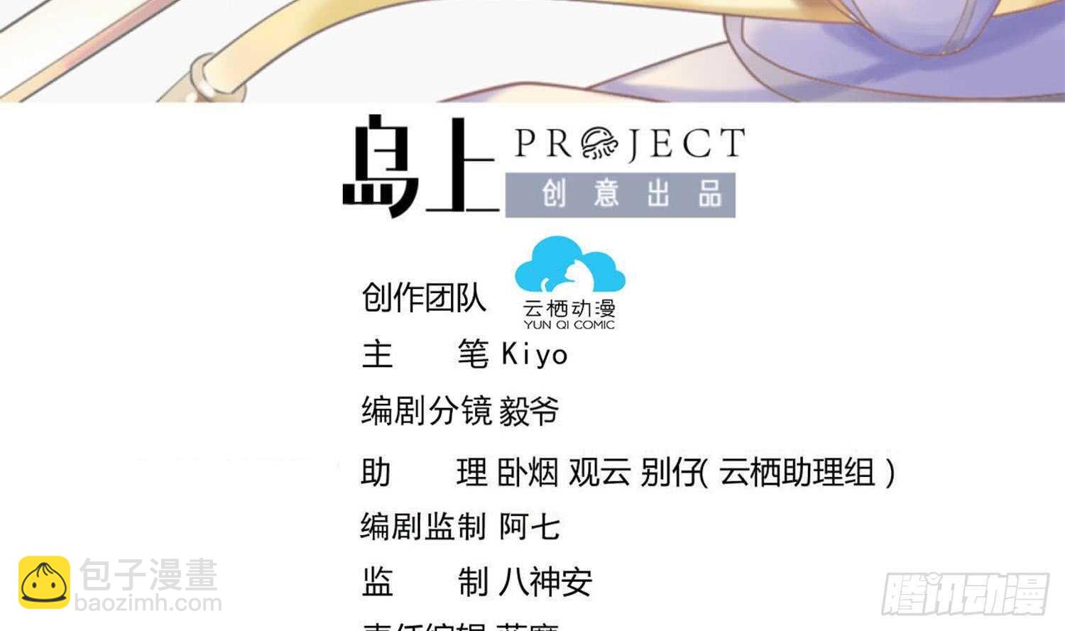 第189话 各显神通-第191话