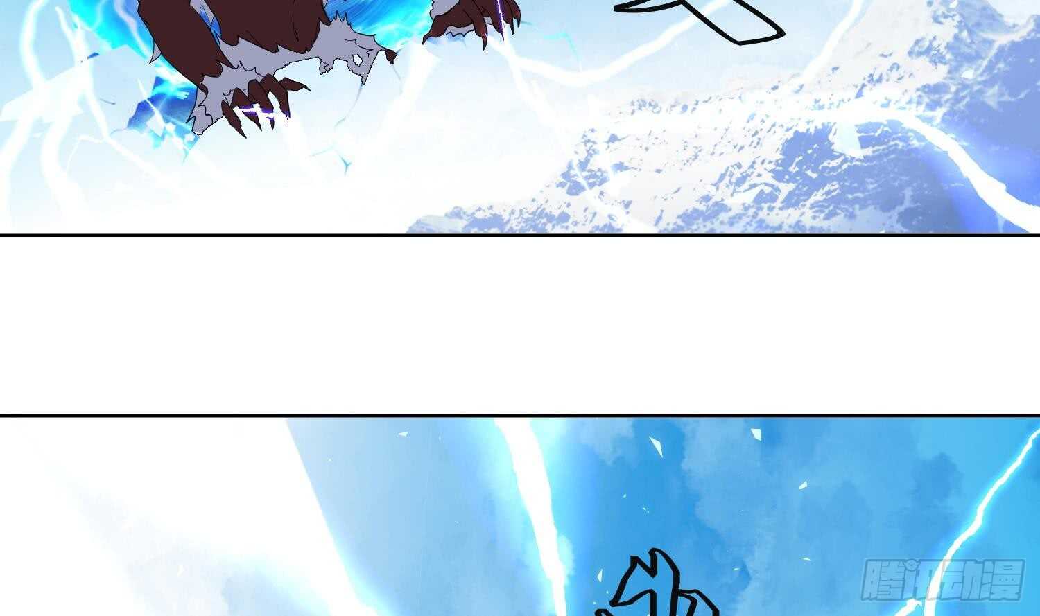 第189话 各显神通-第191话