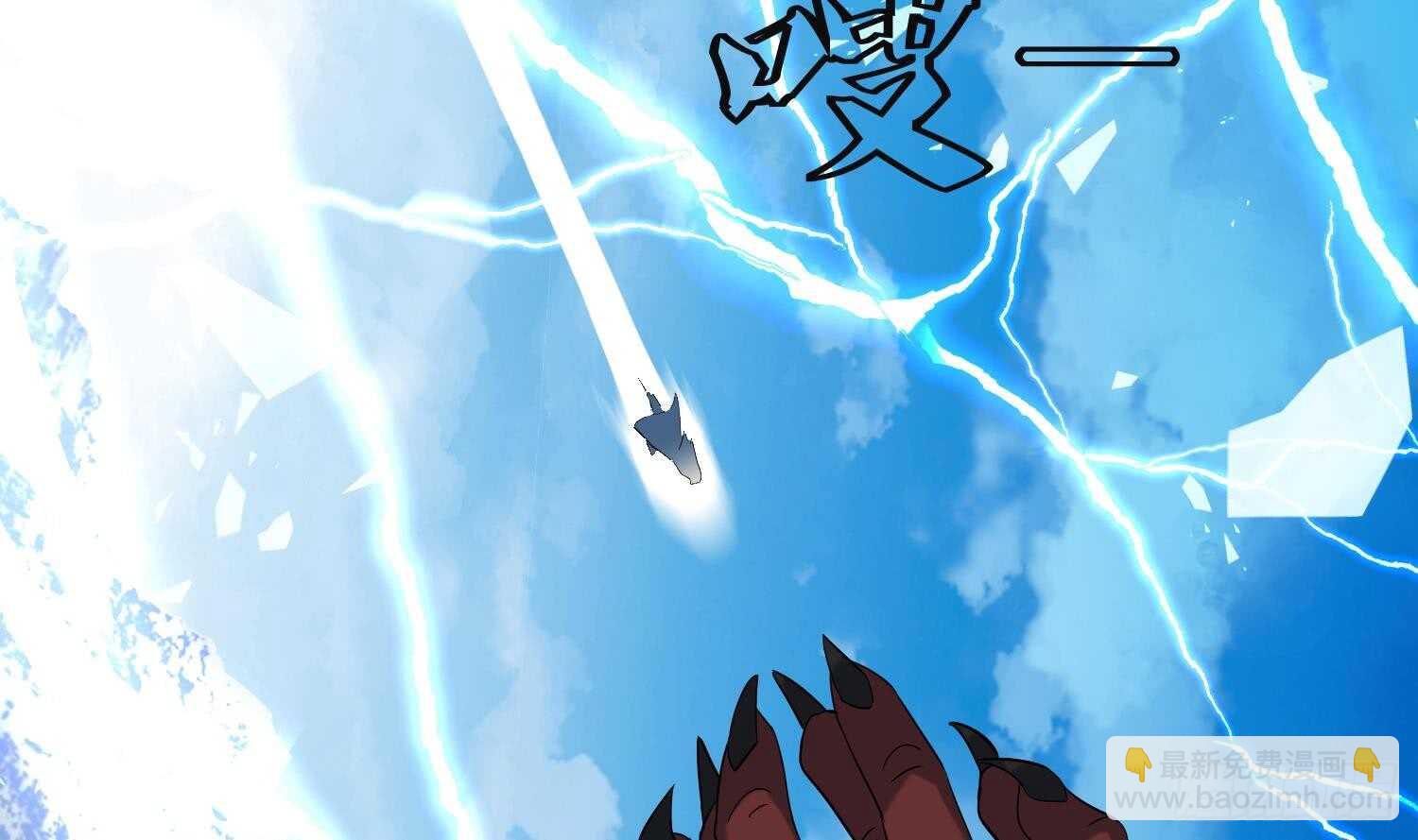 第189话 各显神通-第191话