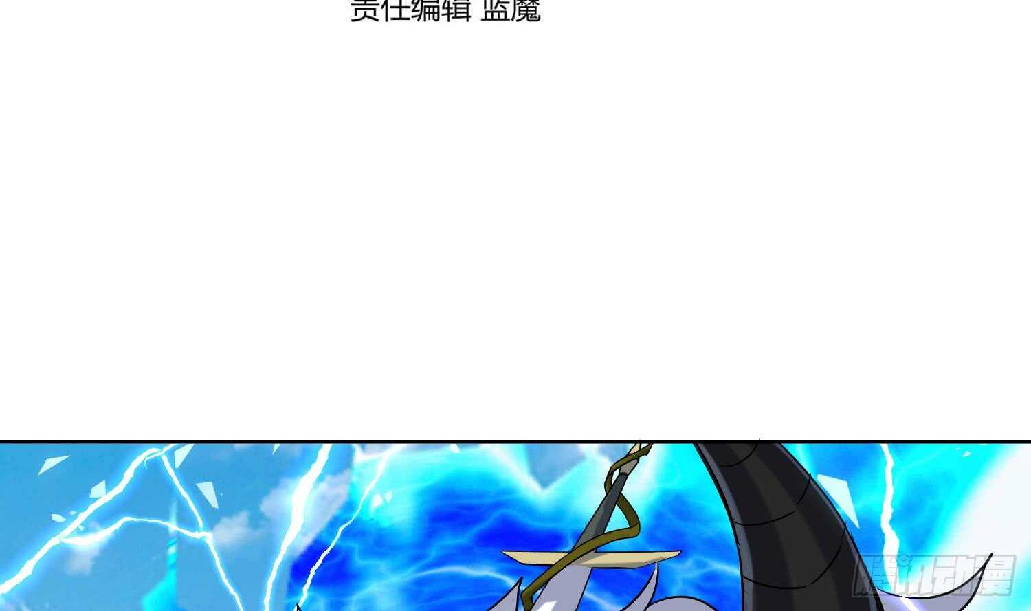 第189话 各显神通-第191话