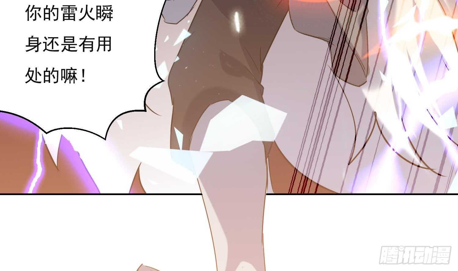 第189话 各显神通-第191话