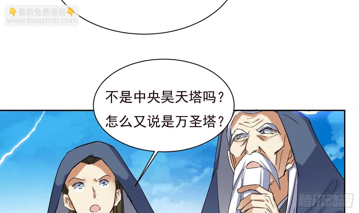 第191话 暗处的敌人-第193话