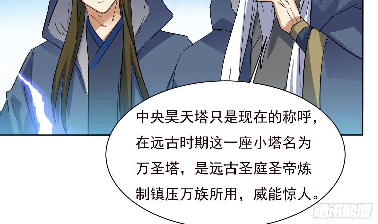 第191话 暗处的敌人-第193话