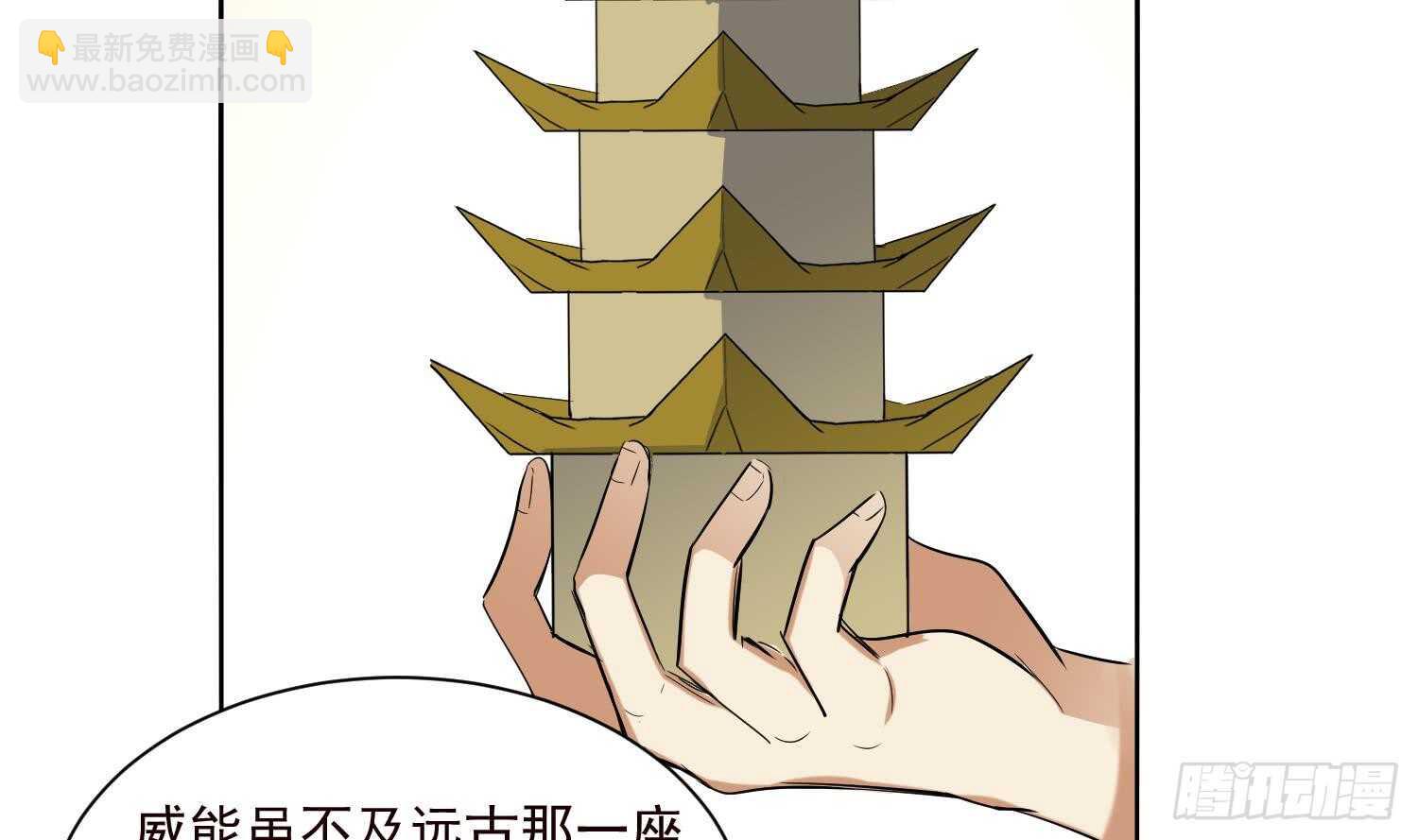 第191话 暗处的敌人-第193话