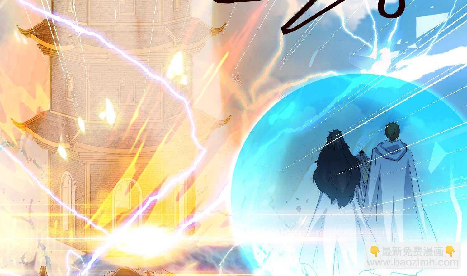 第191话 暗处的敌人-第193话