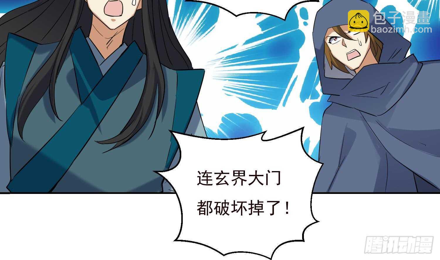 第191话 暗处的敌人-第193话