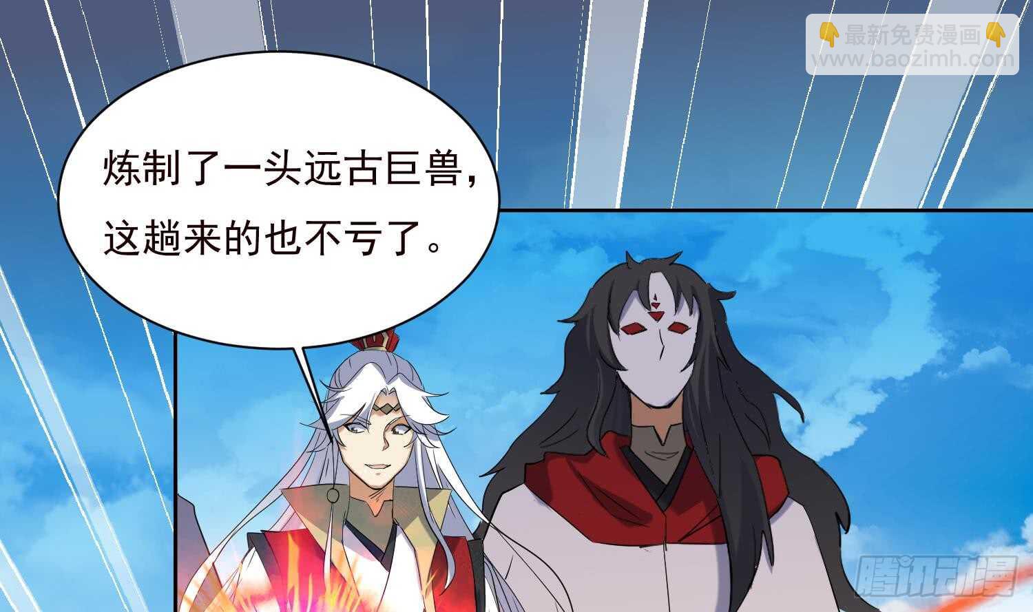 第191话 暗处的敌人-第193话