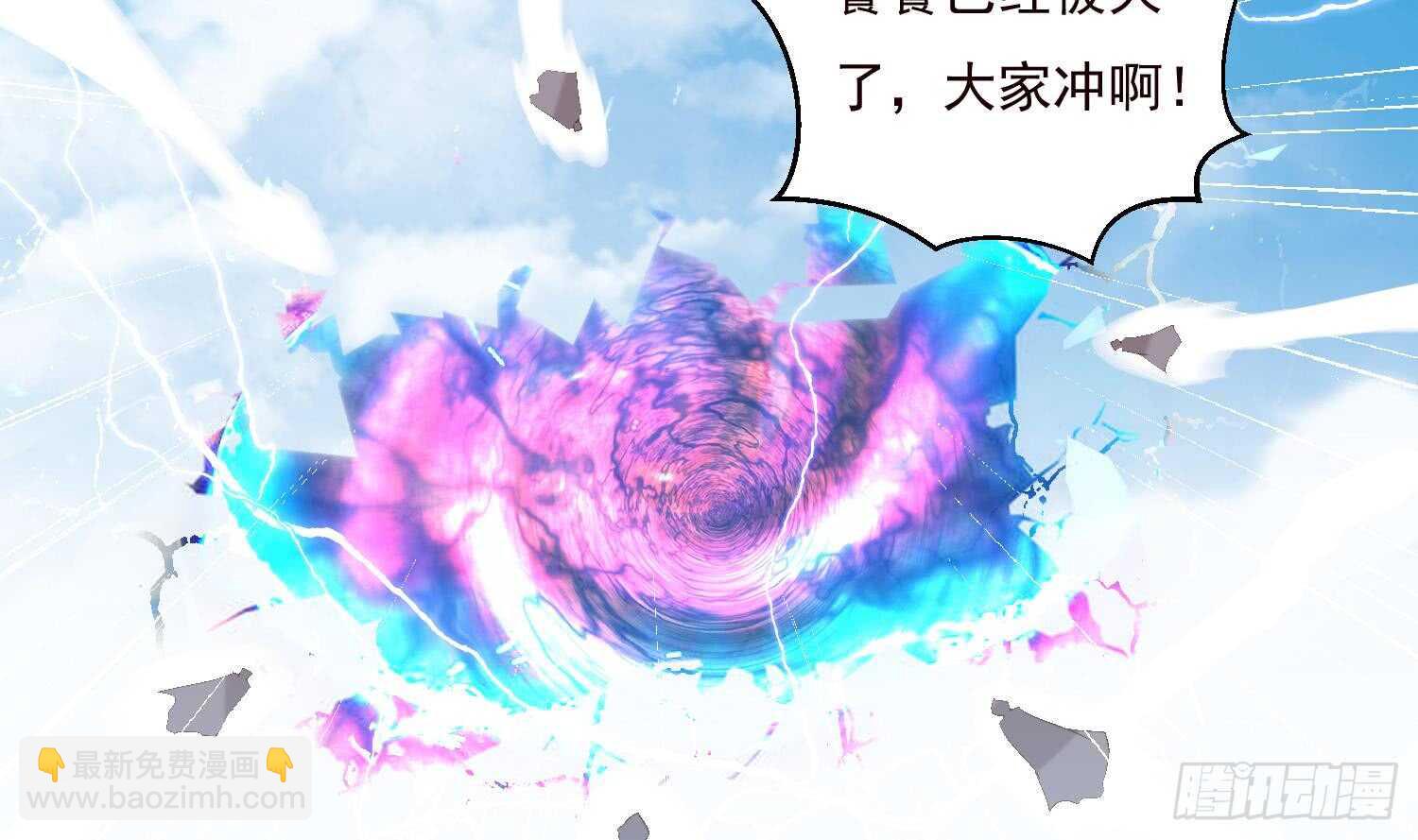 第191话 暗处的敌人-第193话