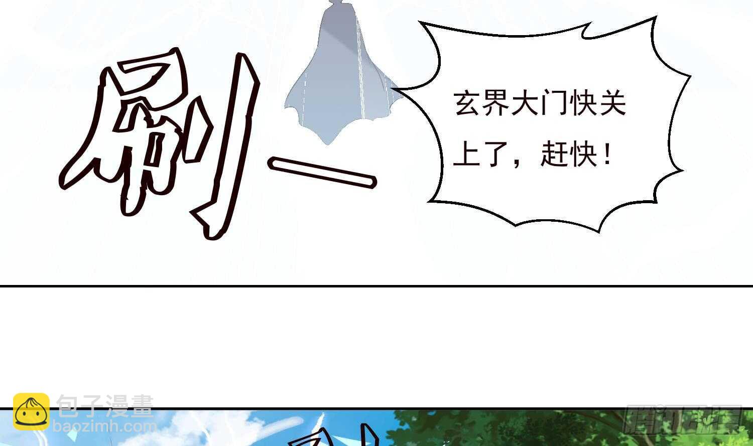 第191话 暗处的敌人-第193话