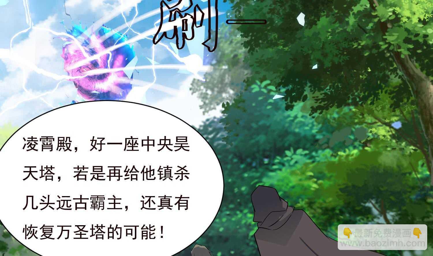 第191话 暗处的敌人-第193话