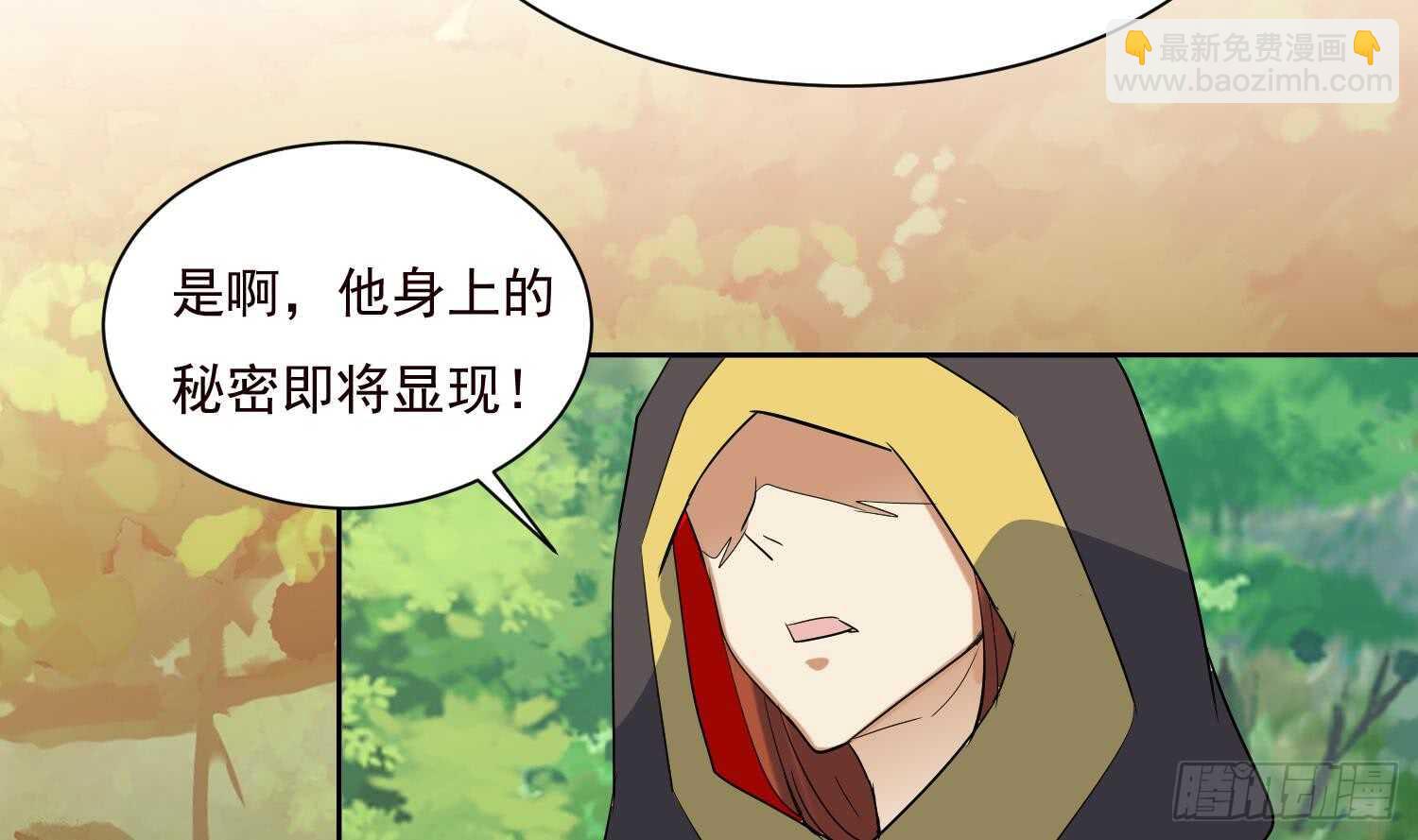 第191话 暗处的敌人-第193话