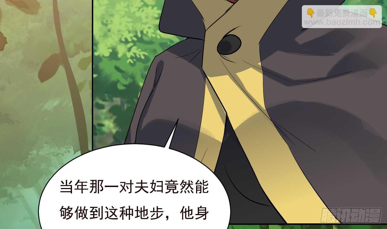 第191话 暗处的敌人-第193话