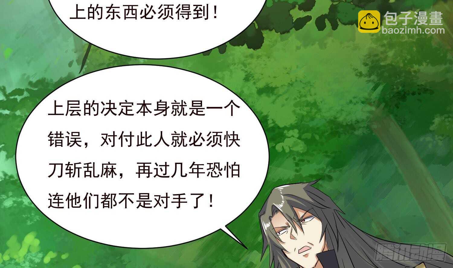 第191话 暗处的敌人-第193话