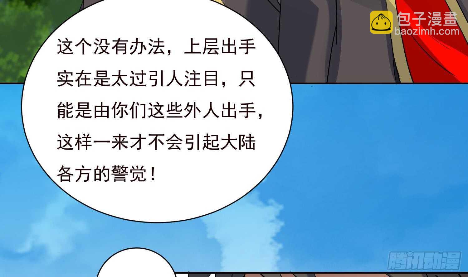 第191话 暗处的敌人-第193话