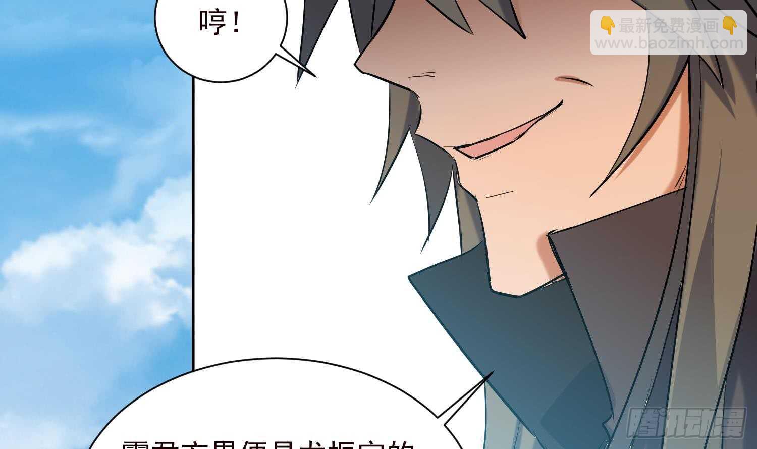 第191话 暗处的敌人-第193话