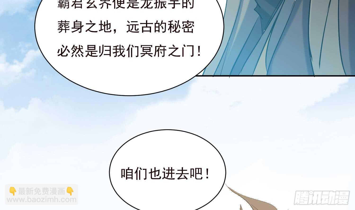 第191话 暗处的敌人-第193话