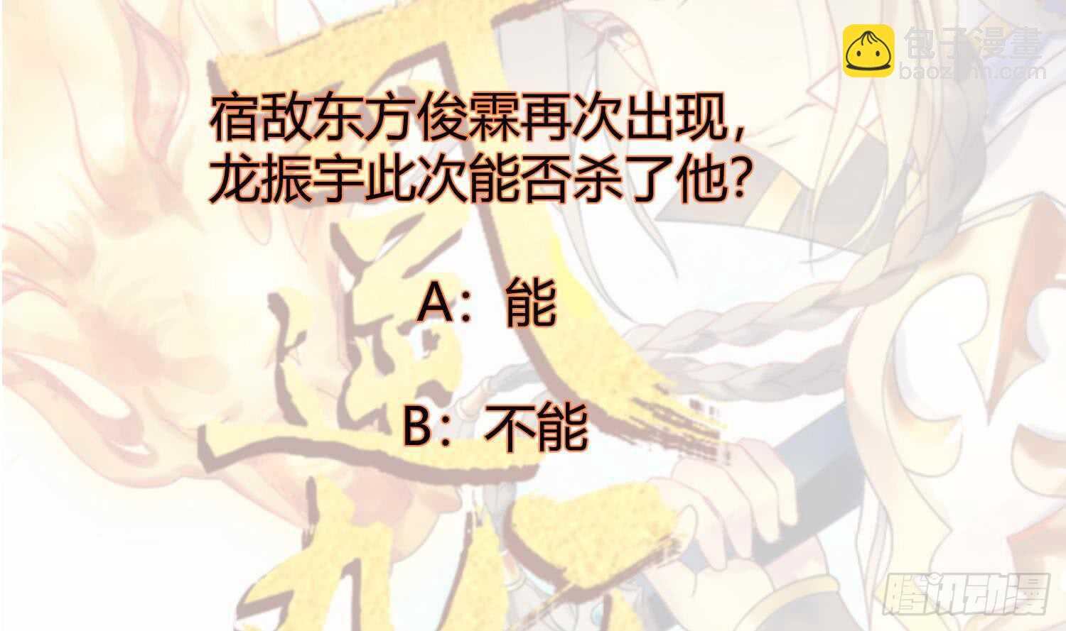 第191话 暗处的敌人-第193话