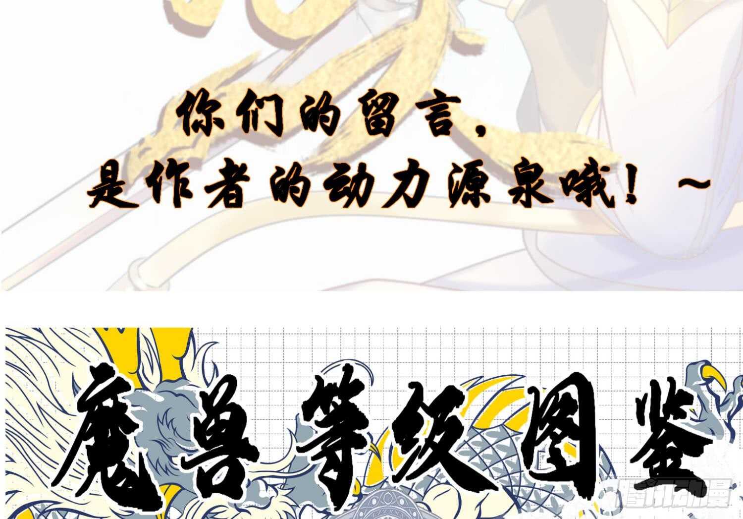 第191话 暗处的敌人-第193话