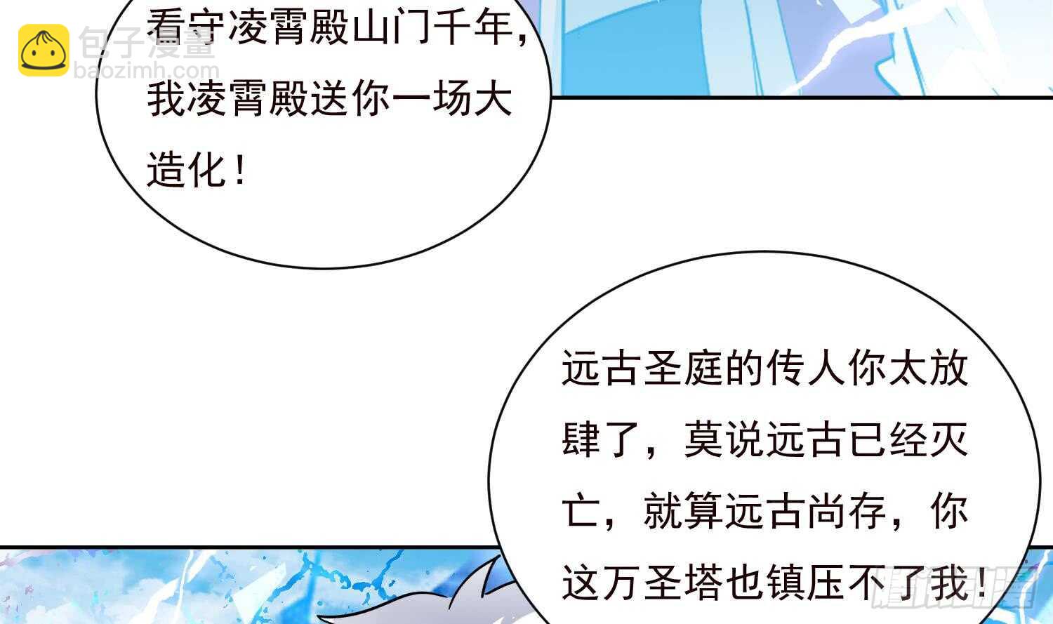 第191话 暗处的敌人-第193话