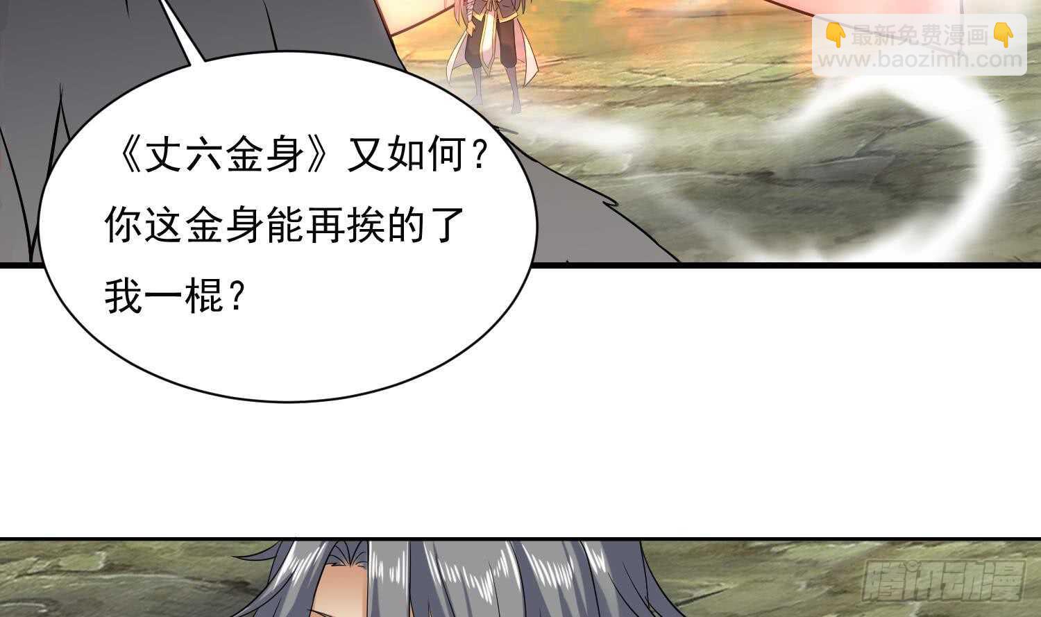 第193话 恶斗-第195话