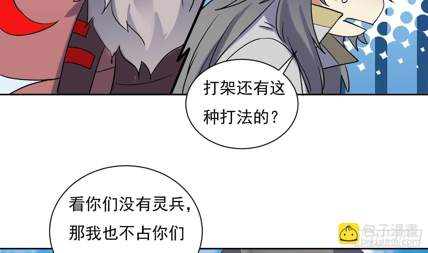 第193话 恶斗-第195话