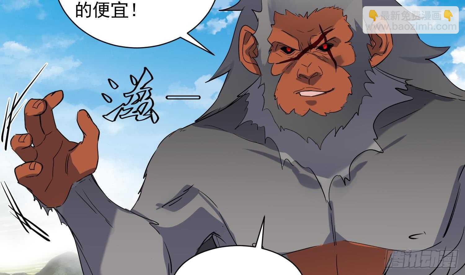 第193话 恶斗-第195话