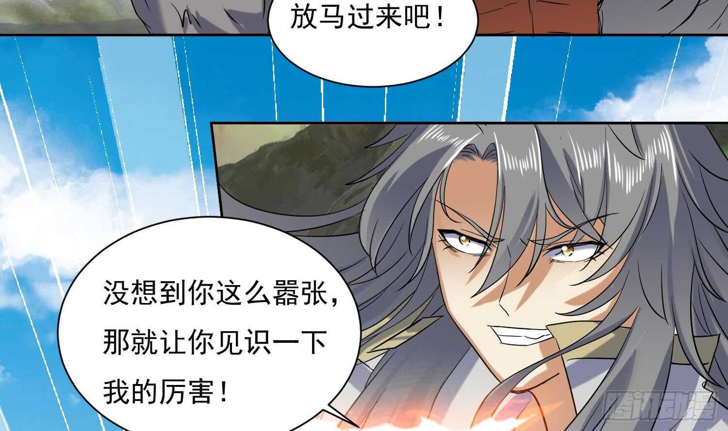 第193话 恶斗-第195话