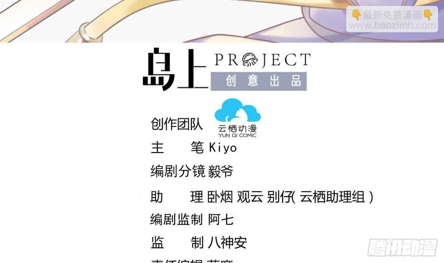 第193话 恶斗-第195话