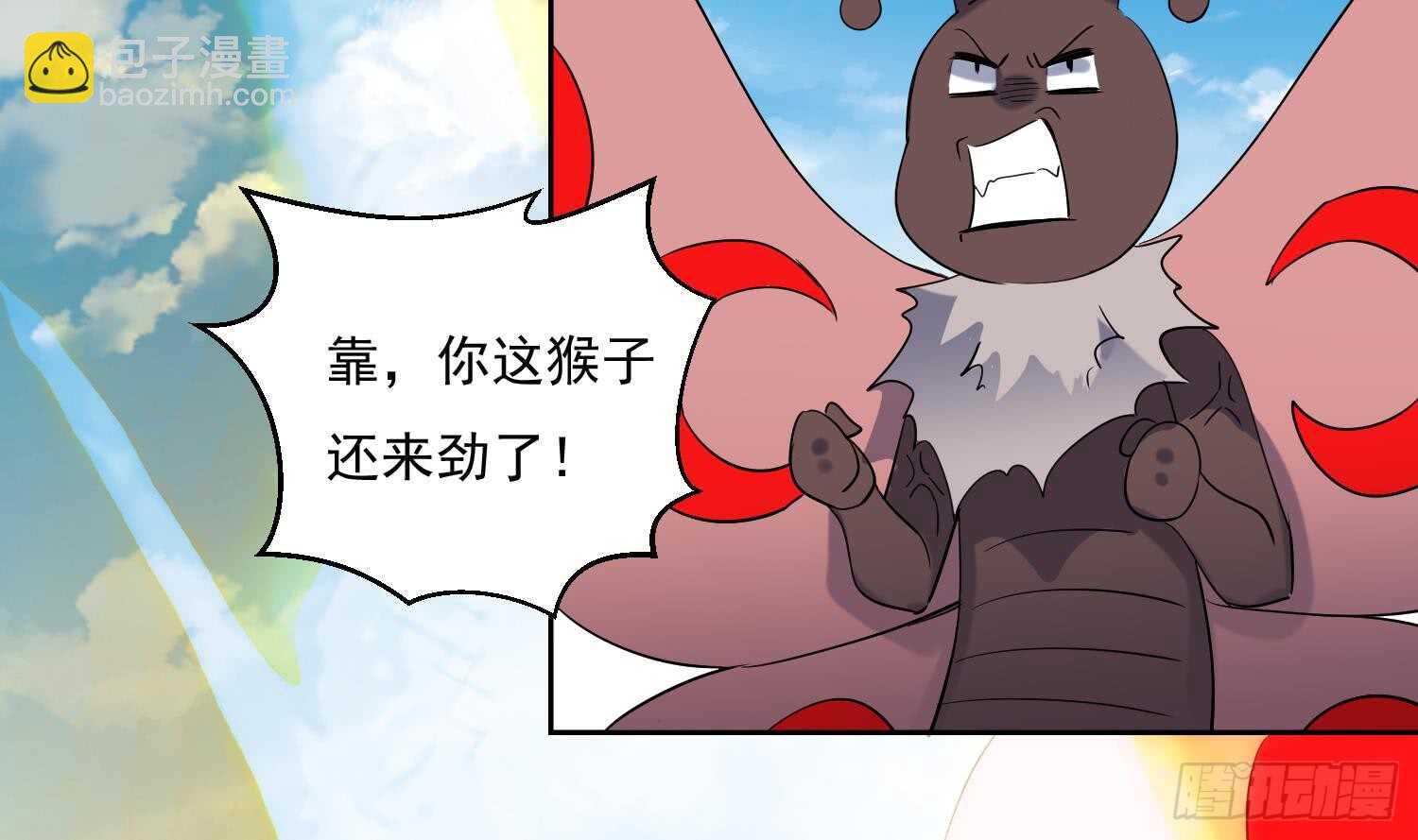 第193话 恶斗-第195话