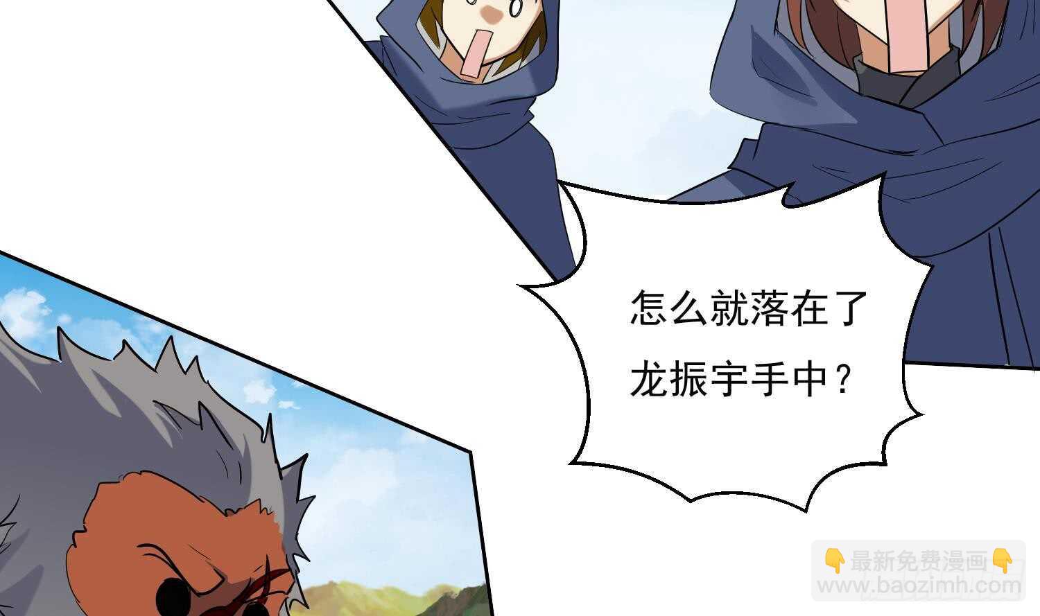 第195话 灵兵现世-第197话