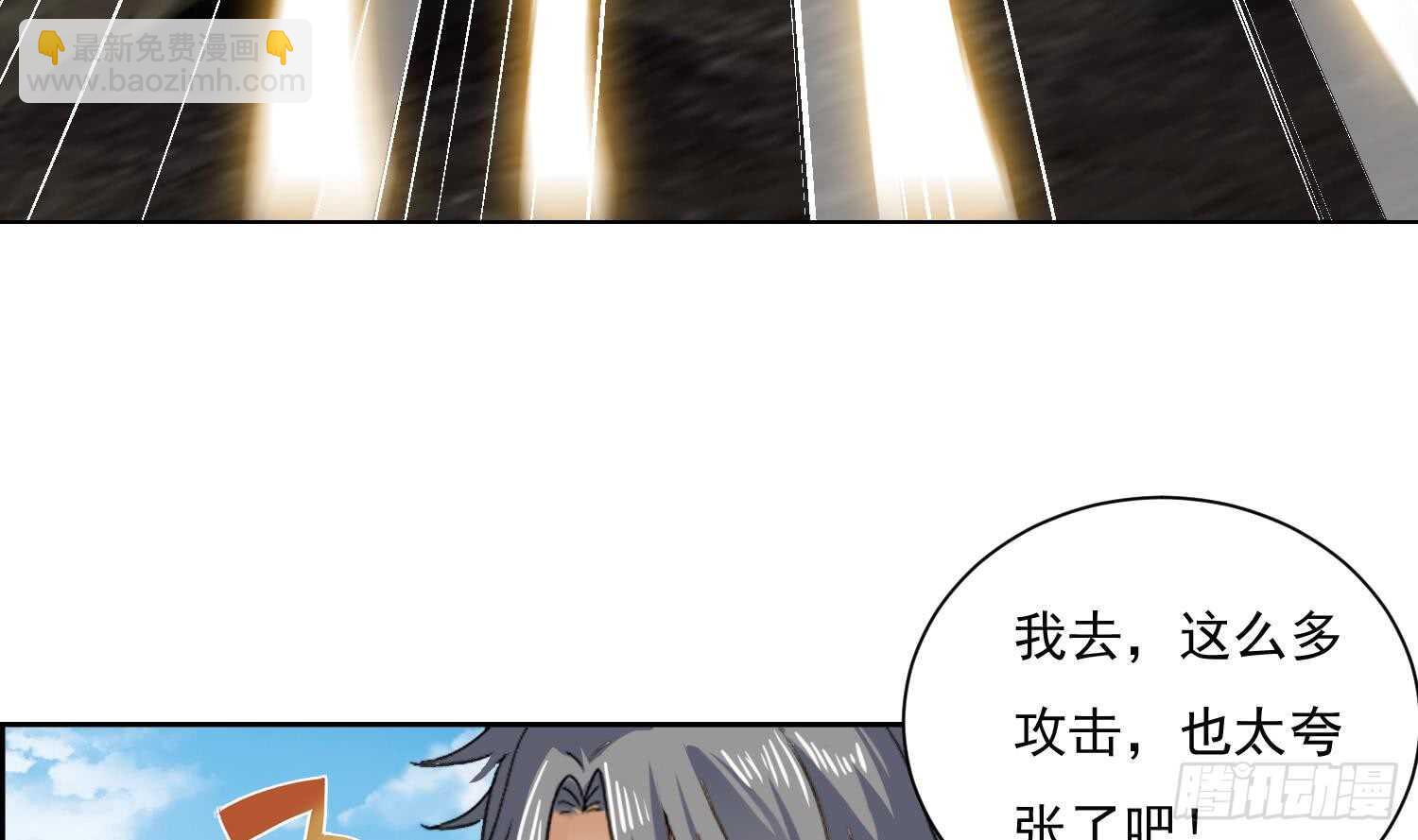 第195话 灵兵现世-第197话